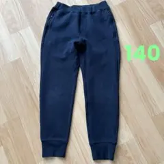 【ユニクロ】　ドライスウェットパンツ140 ネイビー