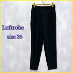 【Luftrobe】 ルフトローブ (36) テーパードパンツ スラックス