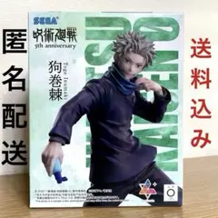 2025年最新】5周年 Luminasta 狗巻棘の人気アイテム - メルカリ