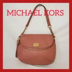 【美品】MICHAEL KORS ピンク ショルダーバッグ