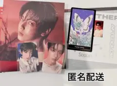 CD TXT TOGETHER Afterglow スビン　ウィバス特典