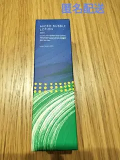 【新品・未開封】マキアレイベル 薬用マイクロバブルローション