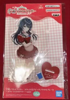 学園アイドルマスター スタンド付きビッグアクリルプレート 月村手毬