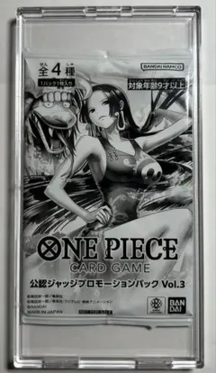 2026年最新】ワンピースカード プロモーションパック vol.3の人気