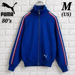 当時物 80s 希少 PUMA プーマ ジャージ Mサイズ トラックジャケットのサムネイル