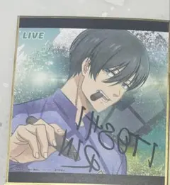 ブルーロック　色紙