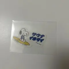 スヌーピー サウナイキタイ ステッカー