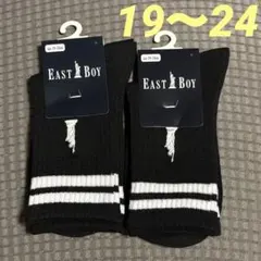 新品タグ付★イーストボーイ　靴下　クルー丈　黒×2足組　ライン　19〜24