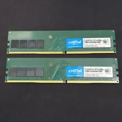 【動作確認済み】Crucial DDR4 8GB×2枚 16GB 型番揃い