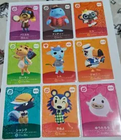 ①どうぶつの森amiiboカード9枚セット