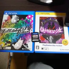 Vita ダンガンロンパ 3本セット 1・2/絶対絶望少女/V3 動作確認済