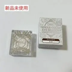 miu様 リクエスト 2点 まとめ商品