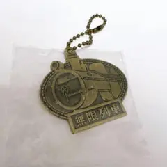 一番くじ鬼滅の刃 無限列車 F賞 メタルチャーム 煉獄杏寿郎