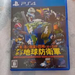 PS4 デジボグ地球防衛軍