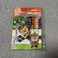 2026年最新】武田信玄 キーホルダーの人気アイテム - メルカリ