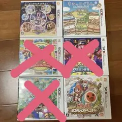 3DS カセット すみっコぐらし マリオパーティ 星のカービィ 太鼓の達人