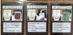 HUNTER×HUNTER 一番くじ 70.71.72
