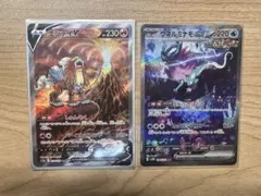 2026年最新】エンテイVの人気アイテム - メルカリ