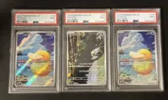 ポケモンカード コダック AR 10枚 77ccab - メルカリ