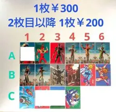 2025年最新】タローマン カードの人気アイテム - メルカリ