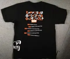 【未開封未使用】超ときめき♡宣伝部　クラウドファンディング　Tシャツ　Mサイズ 2025年最新】ときめき宣伝部 tシャツの人気アイテム - メルカリ