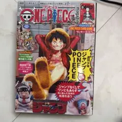 ONE PIECE magazine ワンピースマガジン20号 未開封プロモ付き