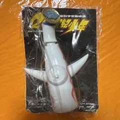 20世紀少年 キャラクターグッズ