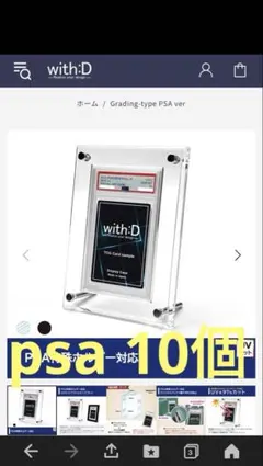 2026年最新】スクリューダウン psaの人気アイテム - メルカリ