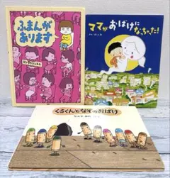 ロングセラー 人気 絵本まとめ売り 24冊 2歳3歳4歳 定番ベストセラー