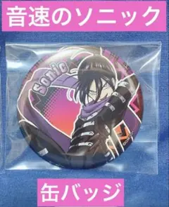 ワンパンマン 音速のソニック セット売り♡ - メルカリ
