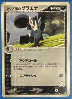 2026年最新】アクア団ハーフデッキWの人気アイテム - メルカリ