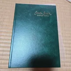 2026年最新】切手ストックブックの人気アイテム - メルカリ