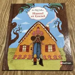 フランス語絵本　Hansel et Gretel