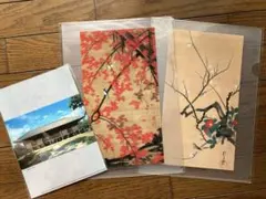 成川美術館 色紙 黒光茂明画伯 「秋桜」「薊」 色紙たて 新品未開封品