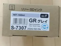 RISO FWインク 4本セット（シアン×2 マゼンタ イエロー） - メルカリ