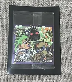 ② ジョジョの奇妙な冒険 シール ウエハース　JO5-10 チョコラータ／セッコ