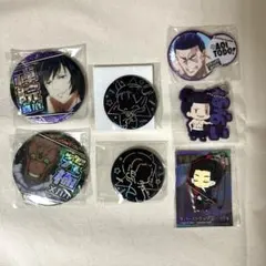 呪術廻戦　京都校　7点