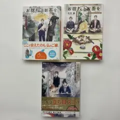 2026年最新】山下しゅんや のんのんの人気アイテム - メルカリ