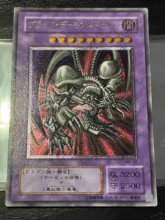 し*迎様 売り切り！　コレクション出品！　ブラックデーモンズドラゴン　レリーフ し*迎様 売り切り！ コレクション出品！ ブラックデーモンズドラゴン