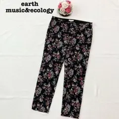 アースミュージックアンドエコロジー　レディース　花柄　スキニーパンツ　M 黒