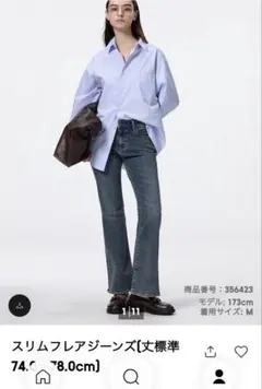 GU スリムフレアデニムパンツ　ブルー　M