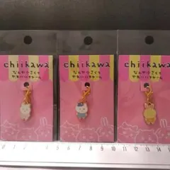 なんか小さくてかわいいチャーム　なんとかバニア　ちいかわ　ハチワレ　うさぎ