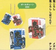 2026年最新】鬼ころしの人気アイテム - メルカリ