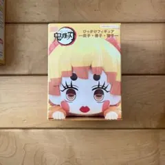 鬼滅の刃　ひっかけフィギュア　善子