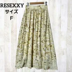 リゼクシー フレアスカート F 黄色 花柄 総柄 マキシ丈 プリーツ Aライン