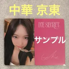 イソ K-POP