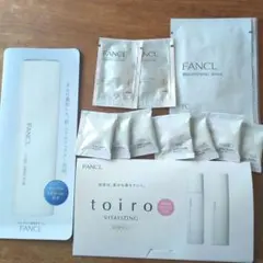 FANCL スキンケア トライアルセット