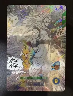 ダイバーズ 40th スーパーサイヤ人3 孫悟空 GDR 原作絵 apt-006 - メルカリ