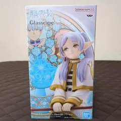 BANDAI FRIEREN Glasscape フィギュア 約15cm