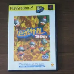 プレステ２ ピポサル2001 中古